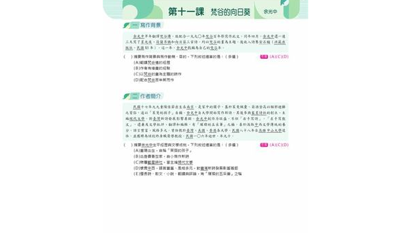 五家渠如何选择软件开发定制公司：关键标准与合作指南